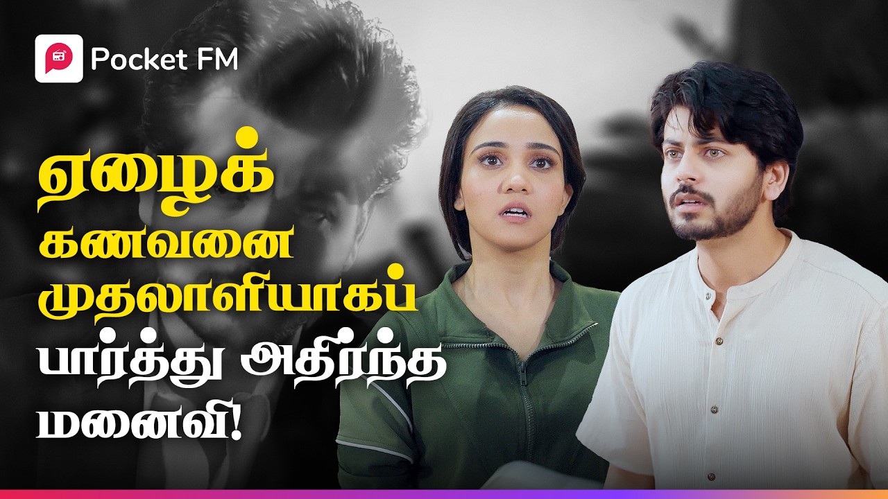 Detective ஐ அலறவிட்ட Harish ன் உண்மை முகம்!  | நடந்தது என்ன  |  King  |The Boss | Tamil Action
