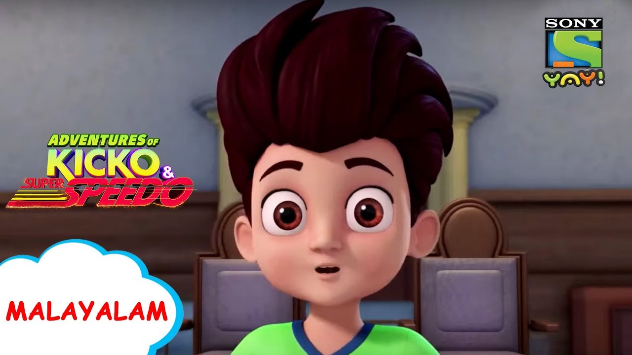 അപകടകരമായ പാമ്പ് ആക്രമണം|Kicko & Super Speedo|Stay Home|Stay Safe|Videos for kids|Video in Malayalam