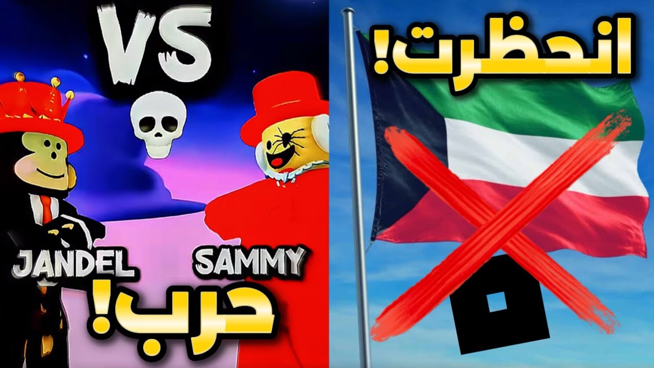 اخبار روبلوكس صارت مجنونه!