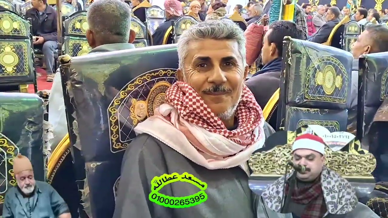 القارئ الشيخ يوسف بدي مدرسة السلطان العريقة المرحوم الحاج احمد الذكي مسعد علام  باللطايفه