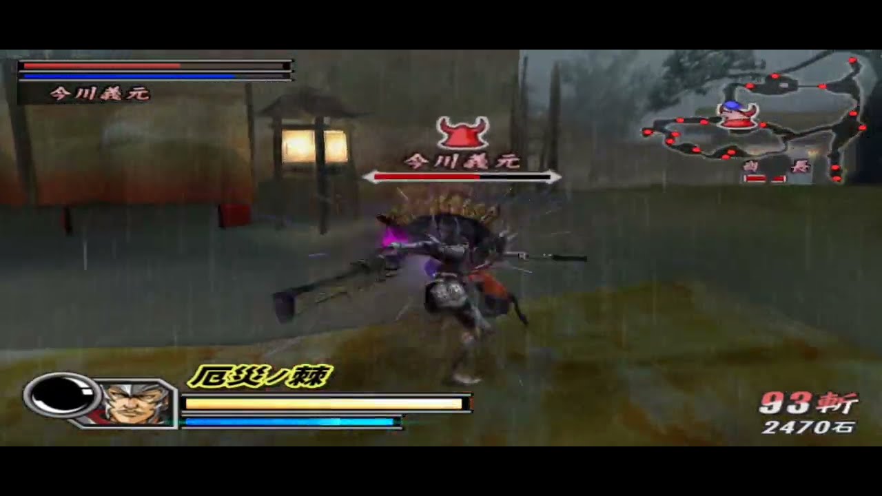 Oda vs Imagawa - Sengoku Basara 2 Heroes