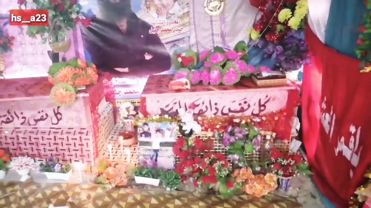 نعي جنوبي في مقبرة وادي السلام بزيارة القبور الناعي عدنان العبودي نعي بحق الشهيد علي العبودي