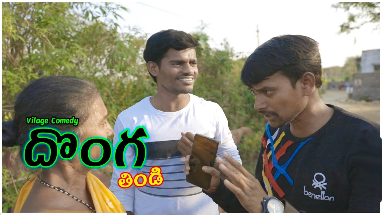 దొంగ తిండి| Ultimate village comedy | Creative Thinks A to Z