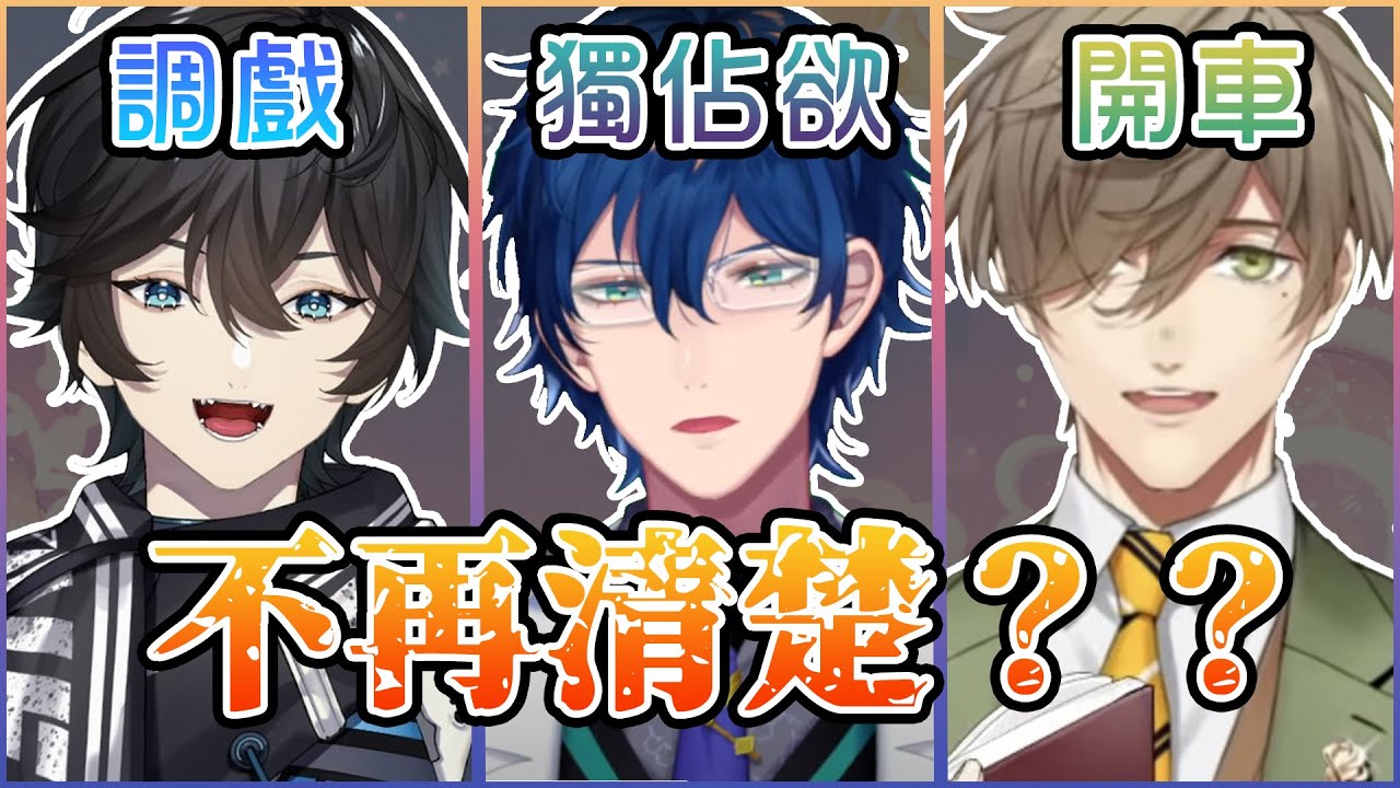 【一分鐘】混沌的貼貼 全方位直球的伊甸寒色三人組【彩虹社／雷奧斯·文森特／奧利弗·埃文斯／艾西亞·克朗／Splatoon 2／Vtuber中文字幕】