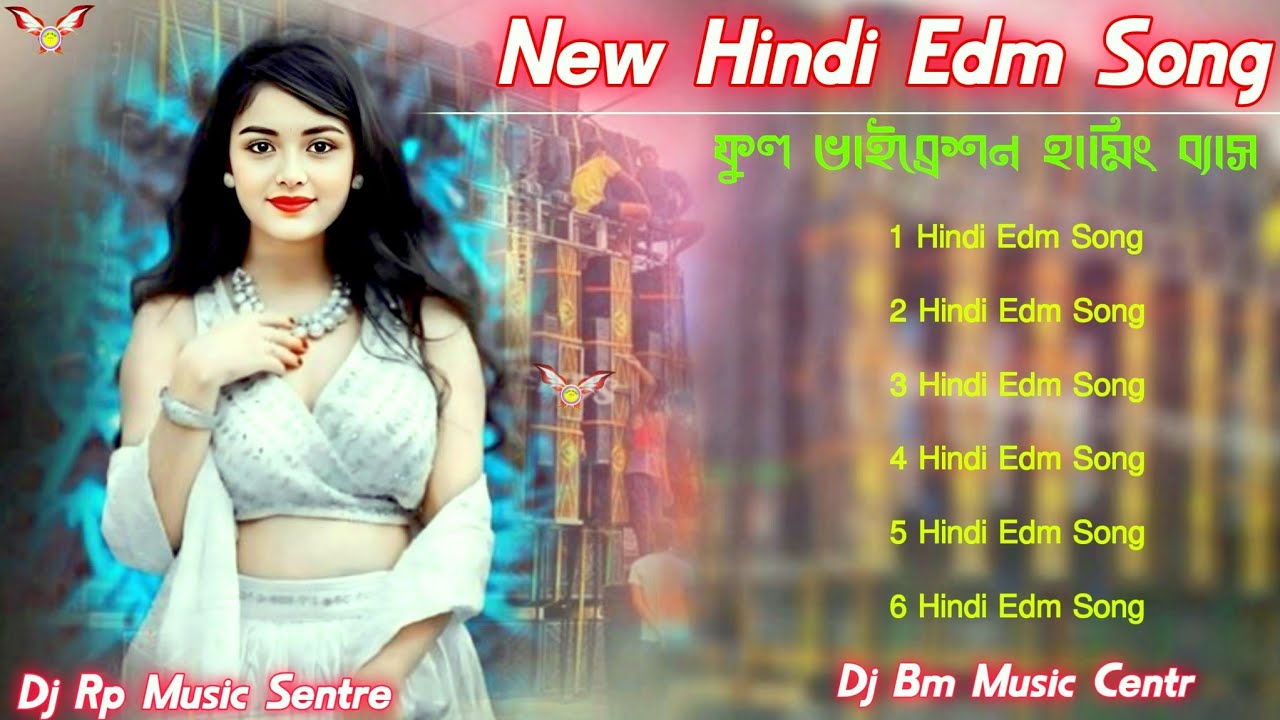 NEW Stayl Edm Mix Dj Bm Music Centr , hindi song dj remix edm mix , Old Bhojpuri Edm Song , Edm Song