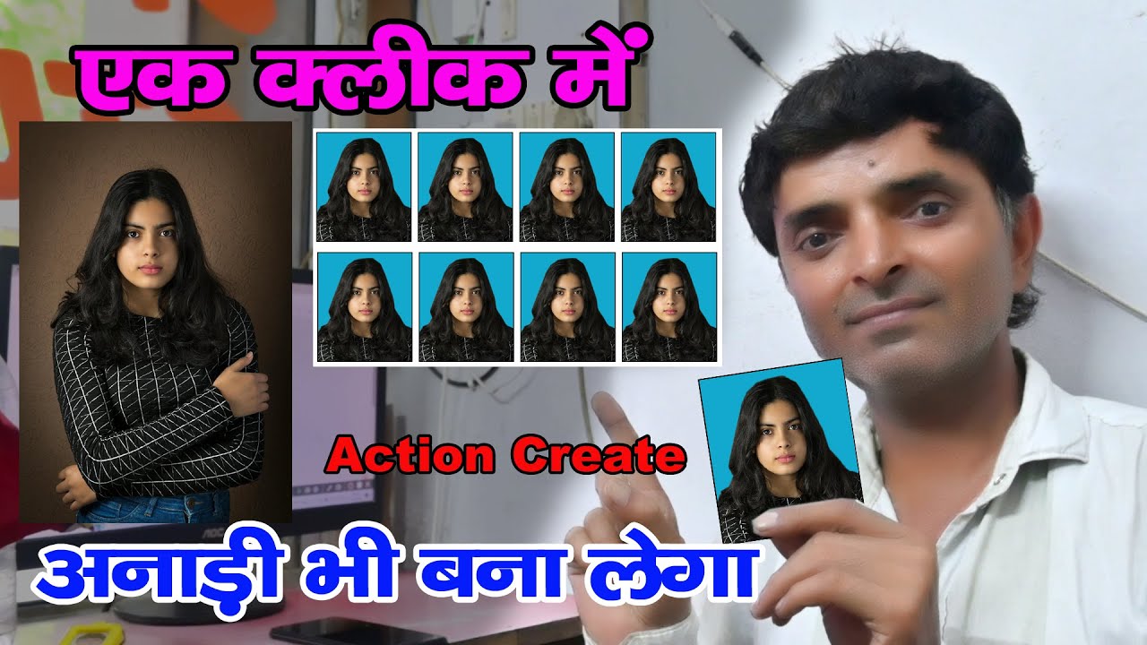Passport Size Photo ka Action Kaise Banaye | How to create passport size photo in photoshop | Photo
