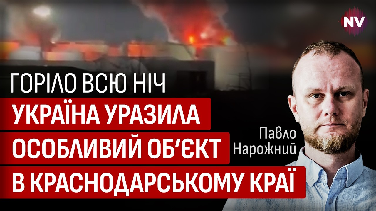 Последствия попадания впечатляют. Этот удар замедлит поставки рашистам |  Павел Нарожный
