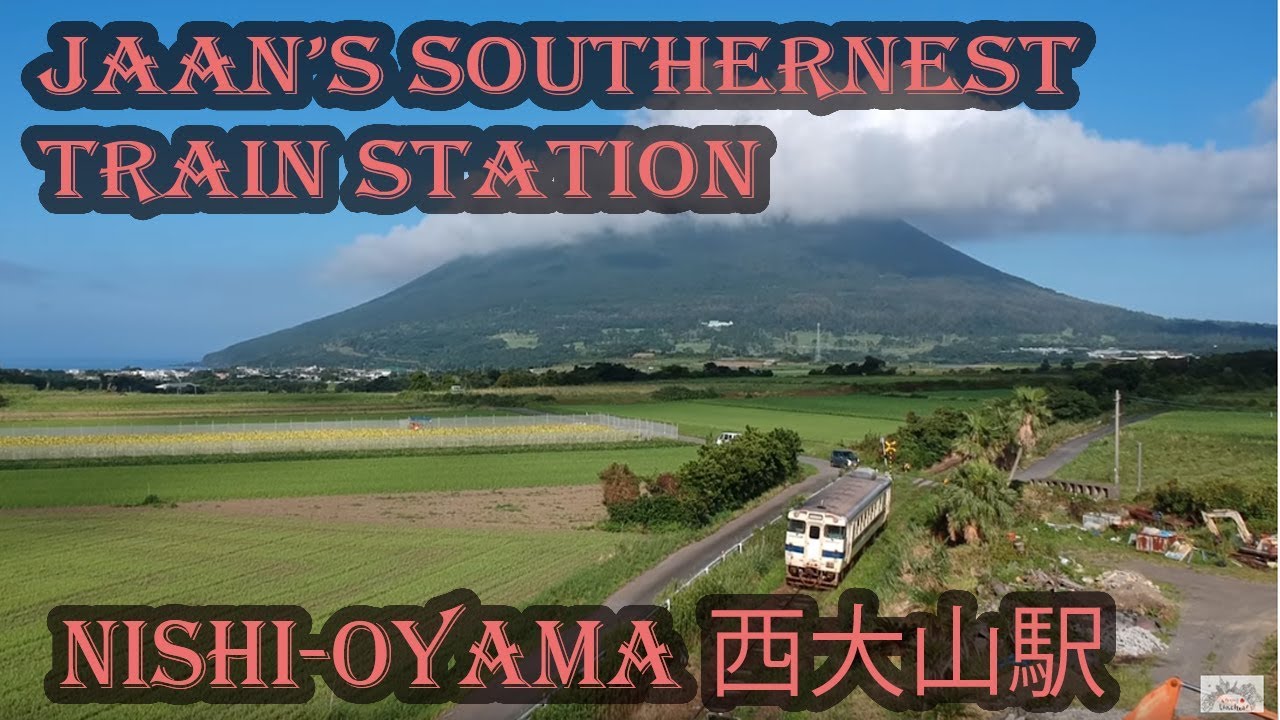 Nishi-Oyama Station 西大山駅
