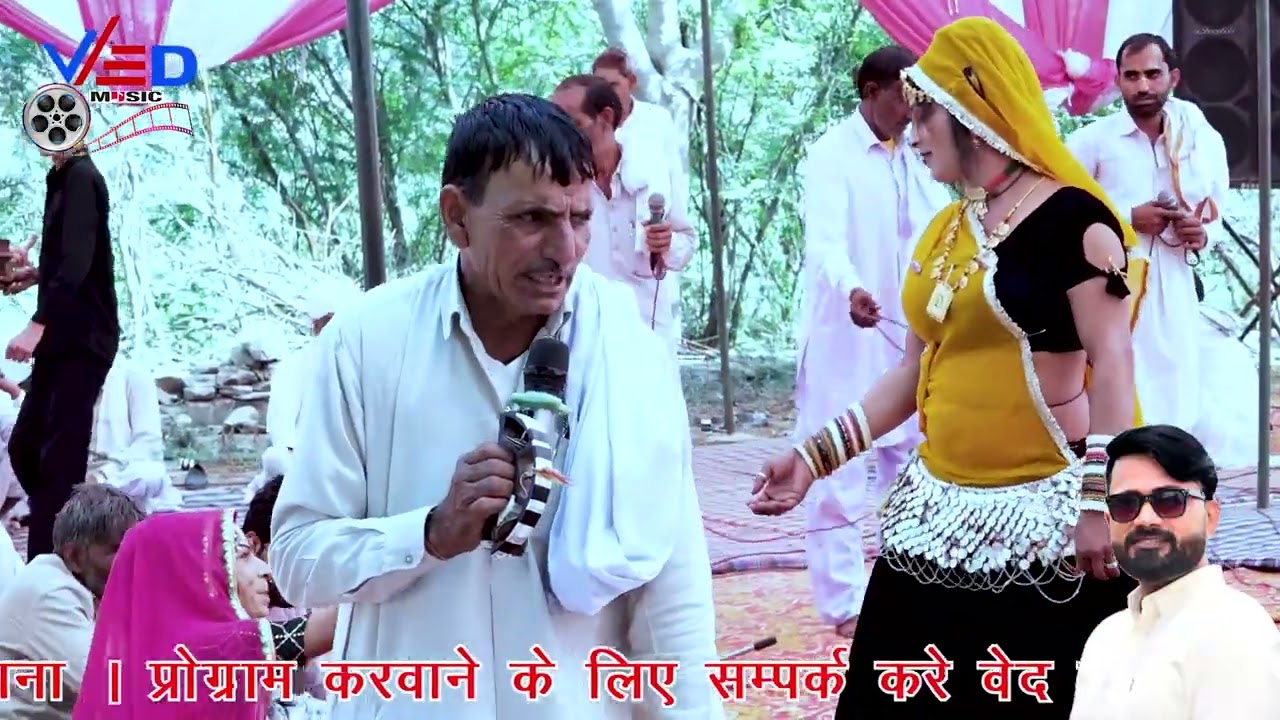 जयराम ठेकला जी का नेहडा जाणे कितना दिन को बुखो 