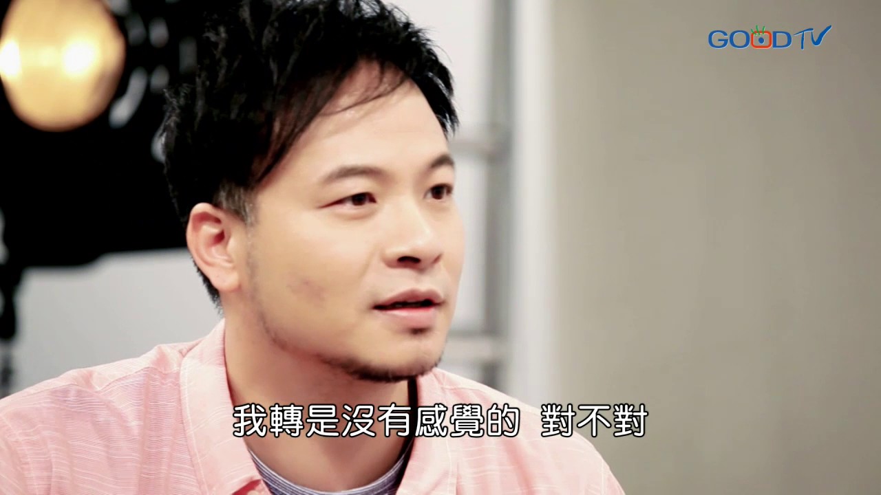 共享觀點~奉獻的意義