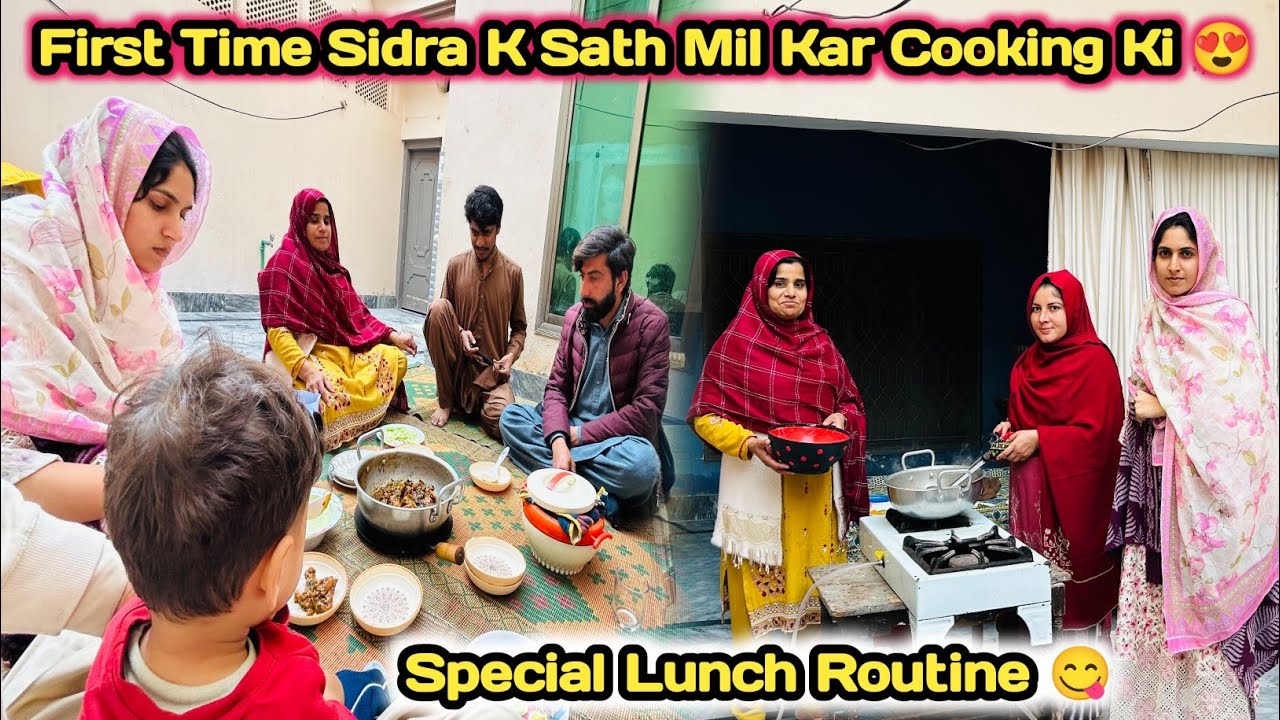 Pehli Bar Sidra K Sath Mil Kar Cooking Ki 😍| Special Lunch Routine 😋