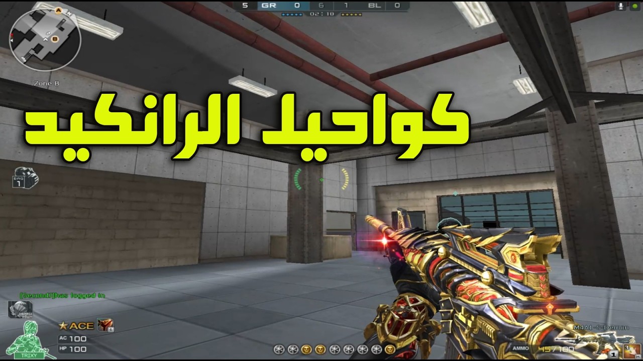 كواحيل الرانكيد ماتش 😱 | Crossfire