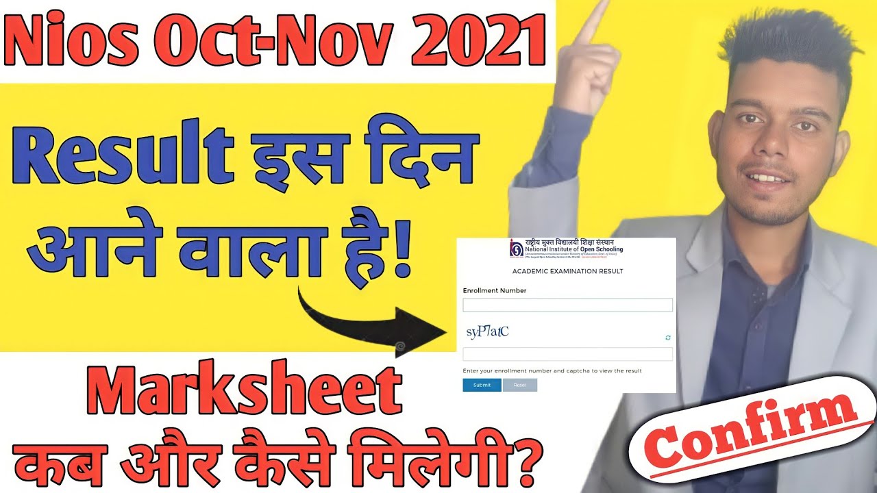 Nios Result 2021-October | Nios Result Declare Date | Marksheet कब मिलेगी | Nios Latest News Today