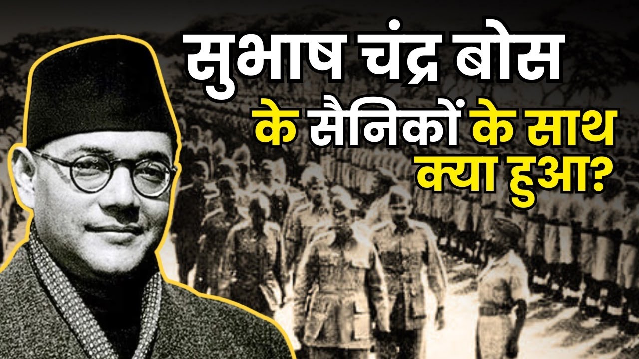 Azad Hind Fauj Trial: How Sehgal, Dhillon & Shah Nawaz Shook the British Empire | INA Story