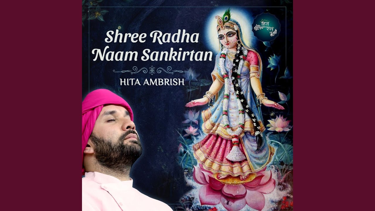 Ab to Kripa Karo Shree Radha