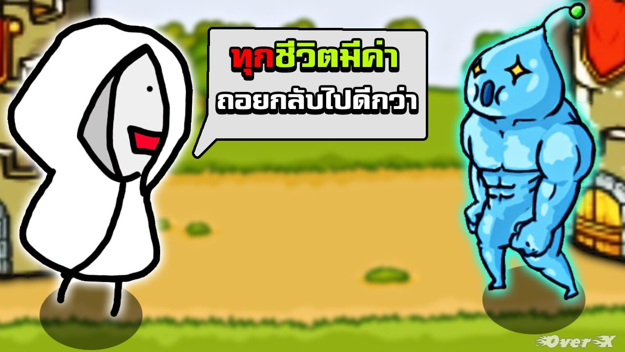 Grow Castle - ผู้กล้าแบบผมจะปกป้องชาวเมืองสุดชีวิต | Ep.1