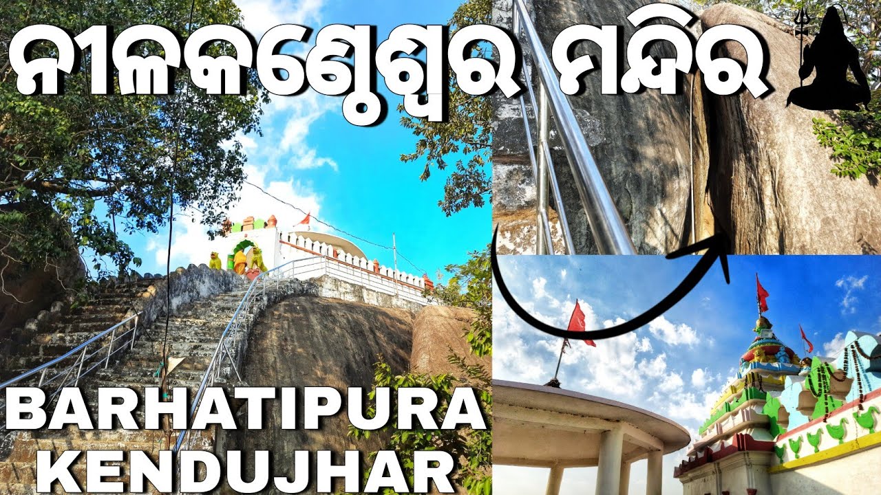 NILAKANTHESWAR TEMPLE || BARHATIPURA || KENDUJHAR