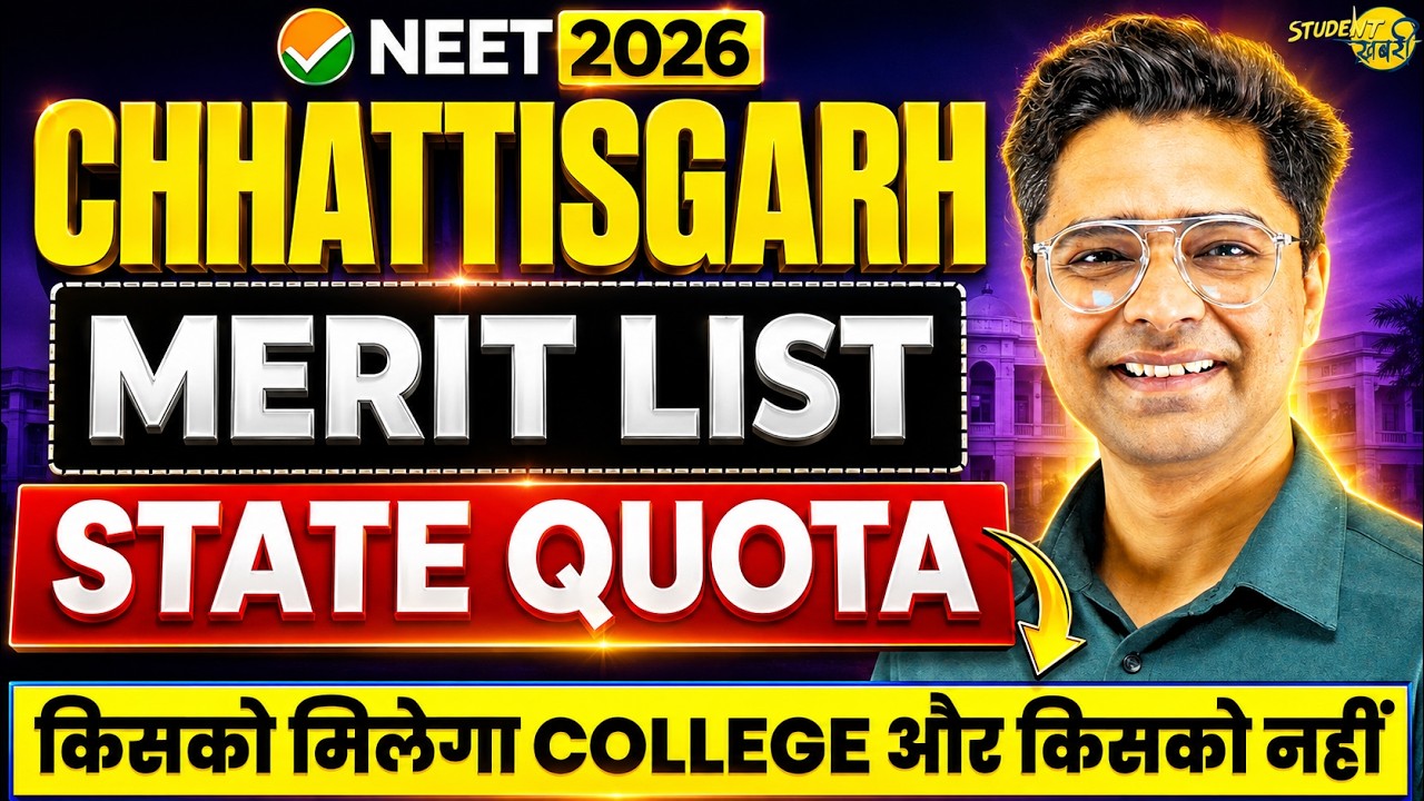 Chhattisgarh NEET State Quota Round 1 Merit List Out | Complete Analysis | CG NEET Cutoff MBBS/BDS