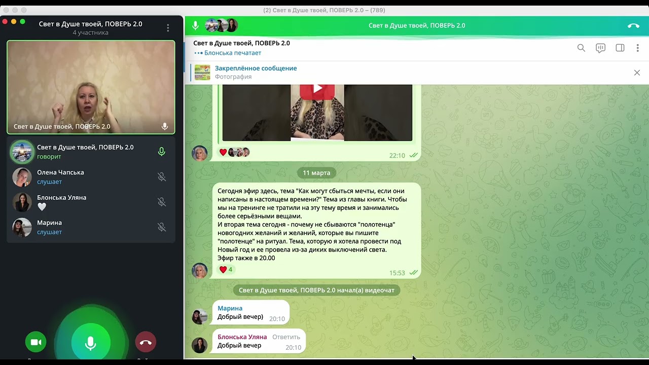 Почему мечты, написанные в настоящем времени не сбываются?