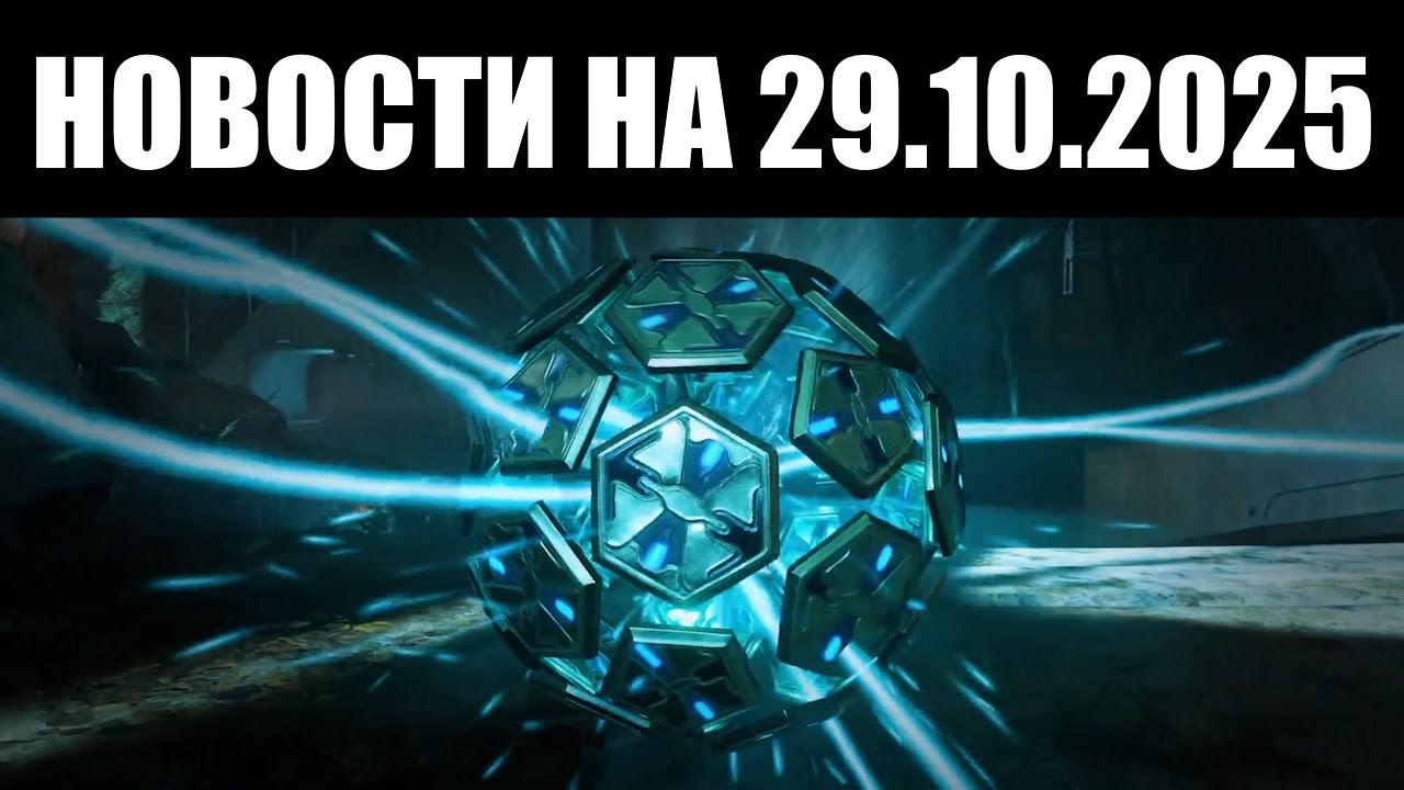 Warframe | Новости 📣 | Тизер Джайры Прайм, возврат санданы ТЕННОКОНА и ожидание УСАБРЯ 〰️