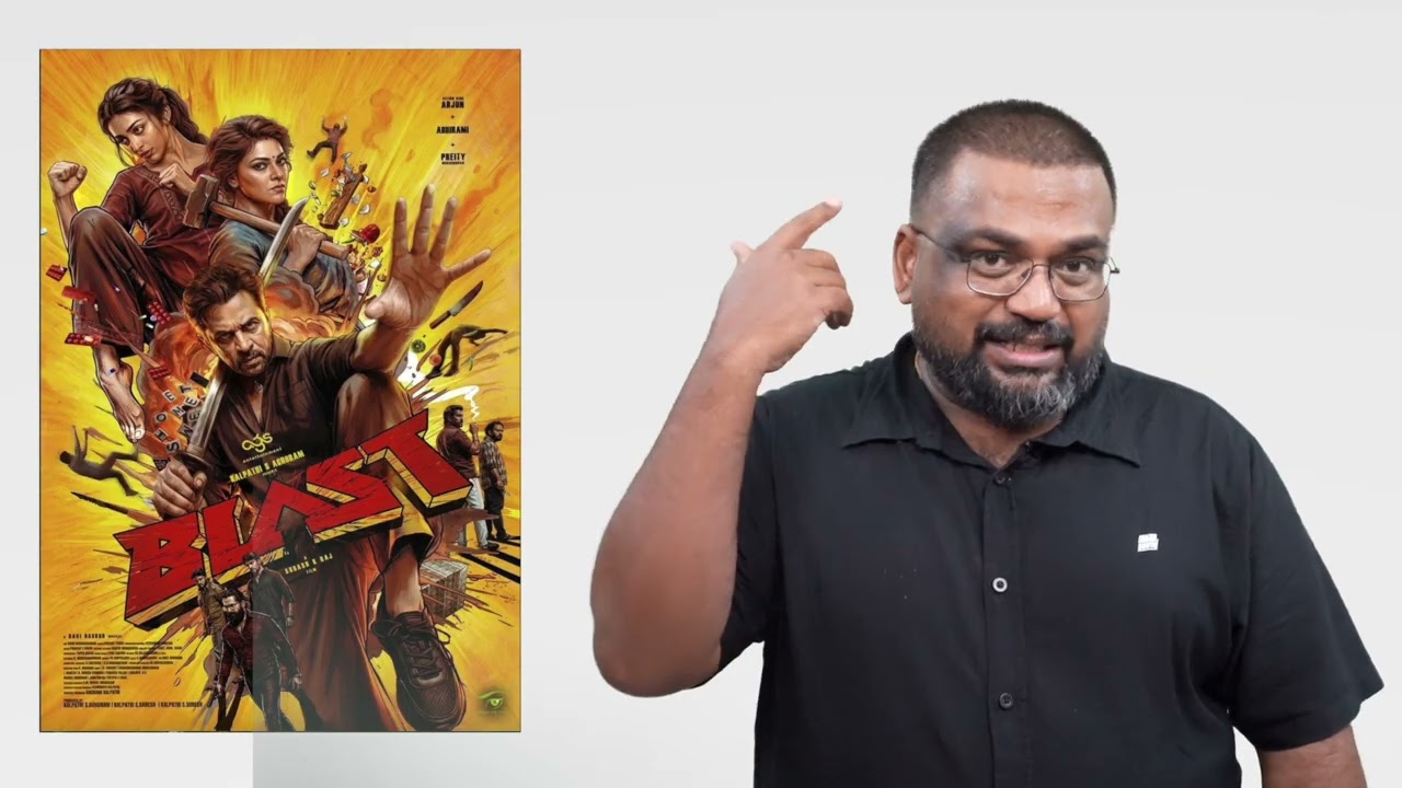 BLAST review by prashanth