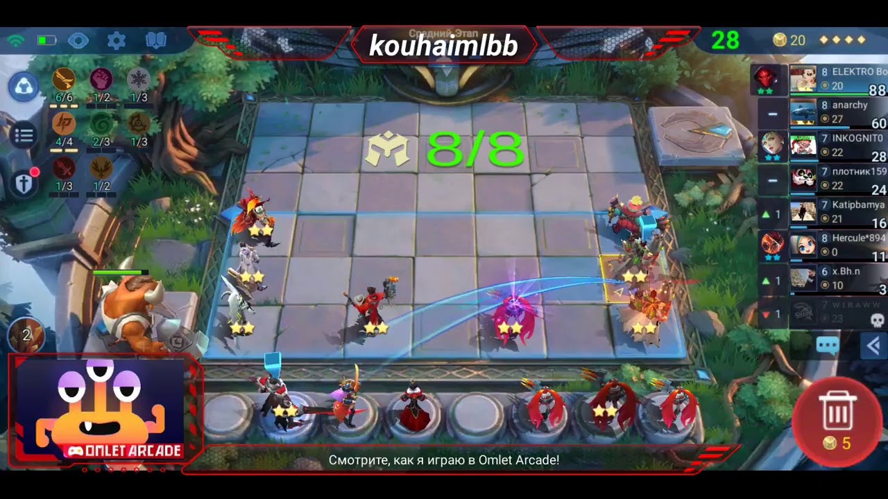 magic chess top global player, road to top 3 current place 5'mmr 9200