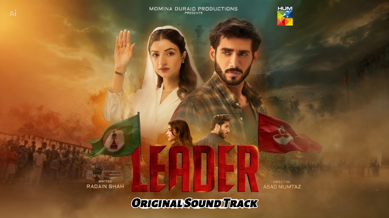 Beqarari Si Beqarari Hai | Leader OST Inspired | Kinza Hashmi & Ali Raza Drama | Emotional song