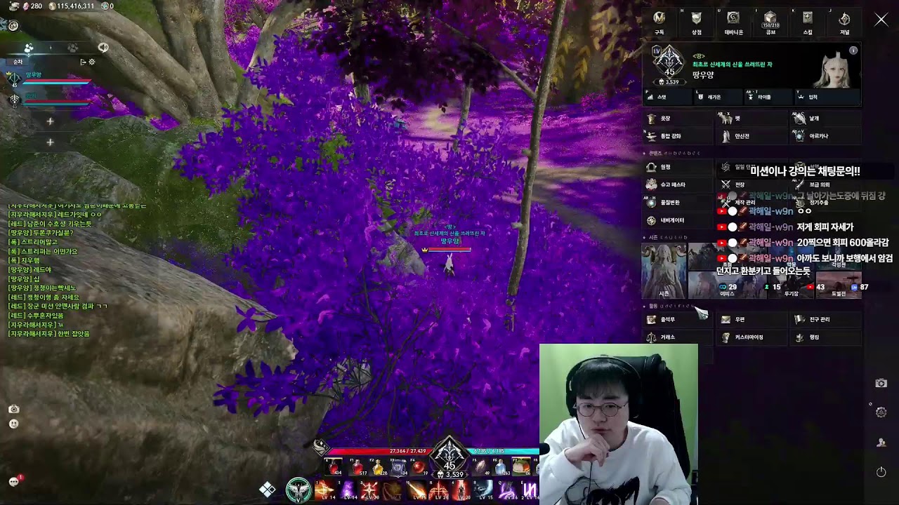 시스템이 병x이라 mmr좋된게임 시작