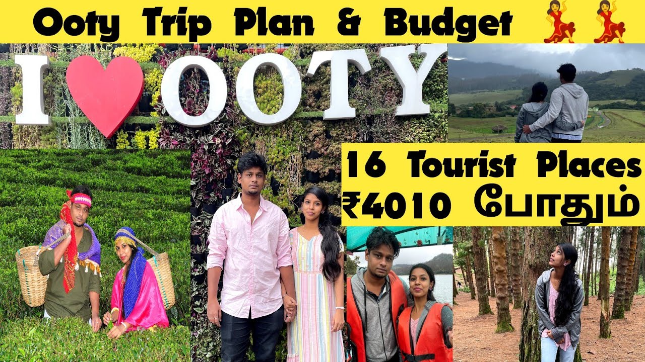 Ooty Budget Video in Tamil | Ooty travel guide and Budget tamil |Best place to visit ooty tamil😍💃