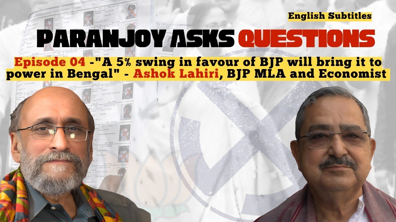 «5-процентный рост поддержки BJP приведет ее к власти в Бенгалии» | Паранджой задает вопросы - Эп...