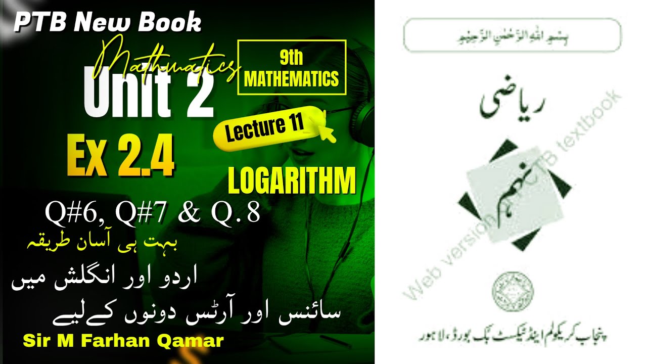 Class 9th Math New book| Unit#2 | Ex 2.4-Q#6,Q#7 & Q#8 | Lecture 11 - PCTB