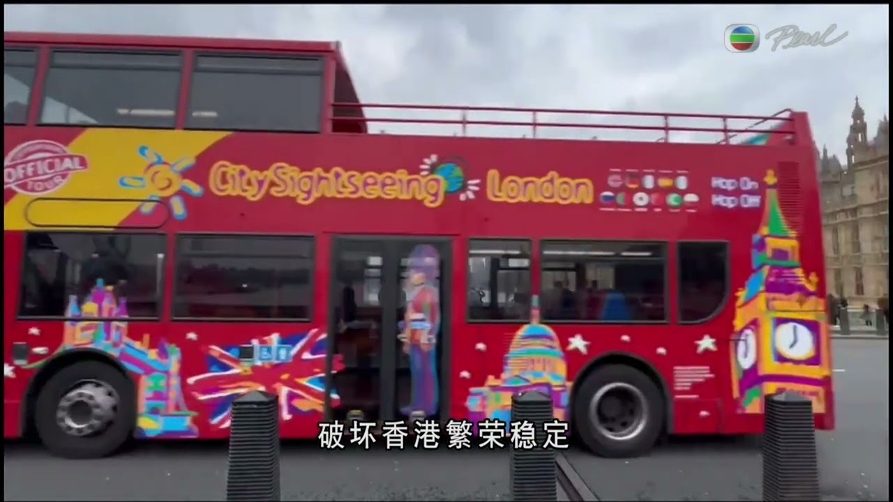 香港無綫︱2026年02月10日︱普通話4:15新聞｜TVB News