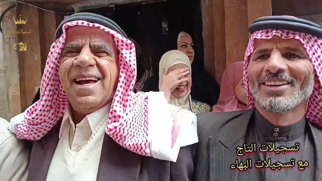 افراح عشيرة البحاترة آل الحميدي