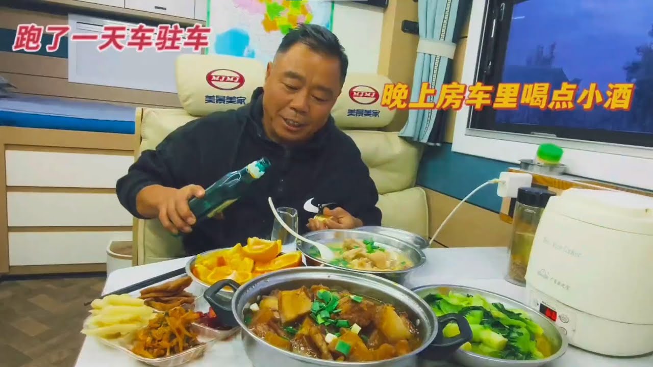 要过年了老兵房车旅行返程，跑了六个小时山路，晚上驻车喝点解乏#房车旅行 #行者老兵