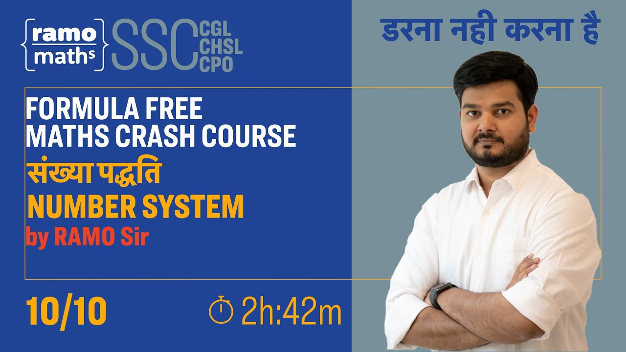 NUMBER SYSTEM (संख्या पद्धति) SSC CGL Tier-1 CRASH COURSE (Formula Free) by RAMO Sir