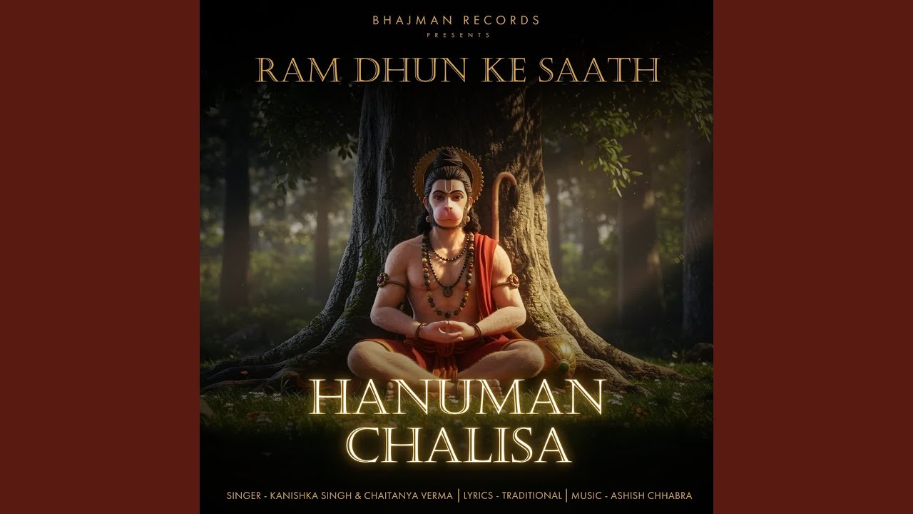 Ram Dhun Ke Sath Hanuman Chalisa