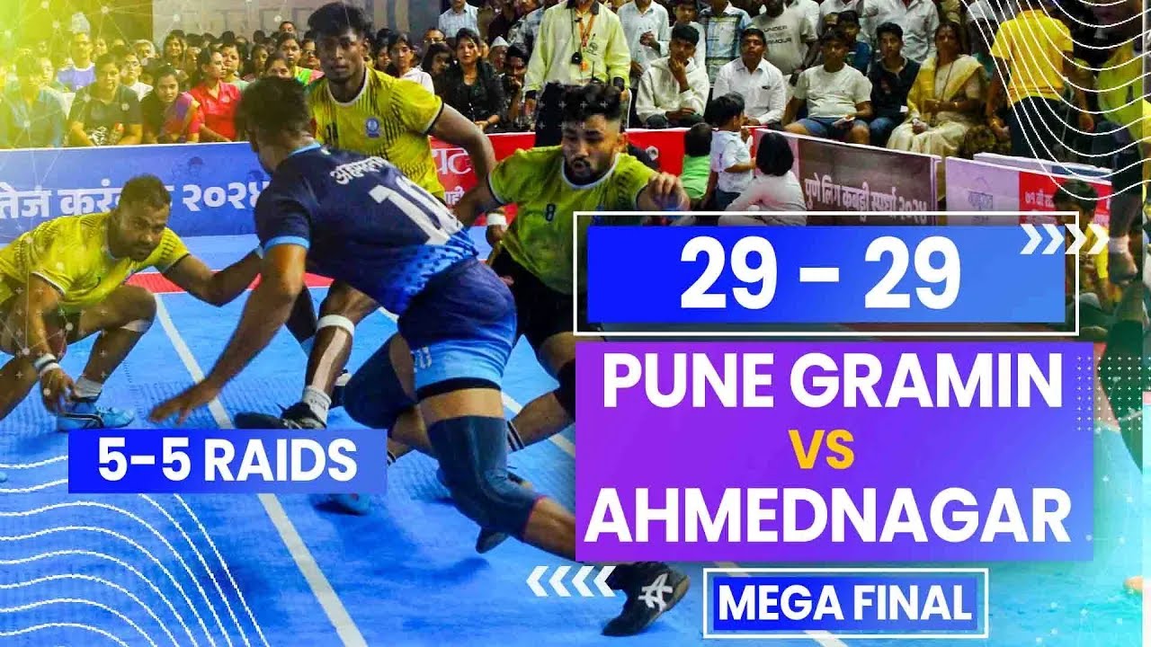 Mega Final | Golden Raid |  Pune Gramin VS Ahmednagar | Maharashtra State Kabaddi - Senior 2024