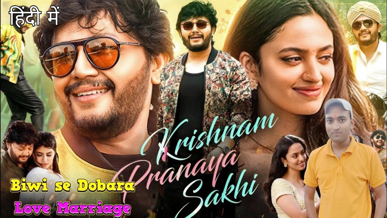 Krishnam Pranaya Sakhi New South Movie Review | South New Movie 2025