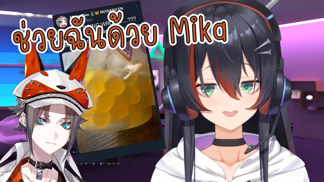 I can't 𝐒𝐔𝐂𝐊 bubble tea with my straw  | Mysta & Mika [Thai Sub]