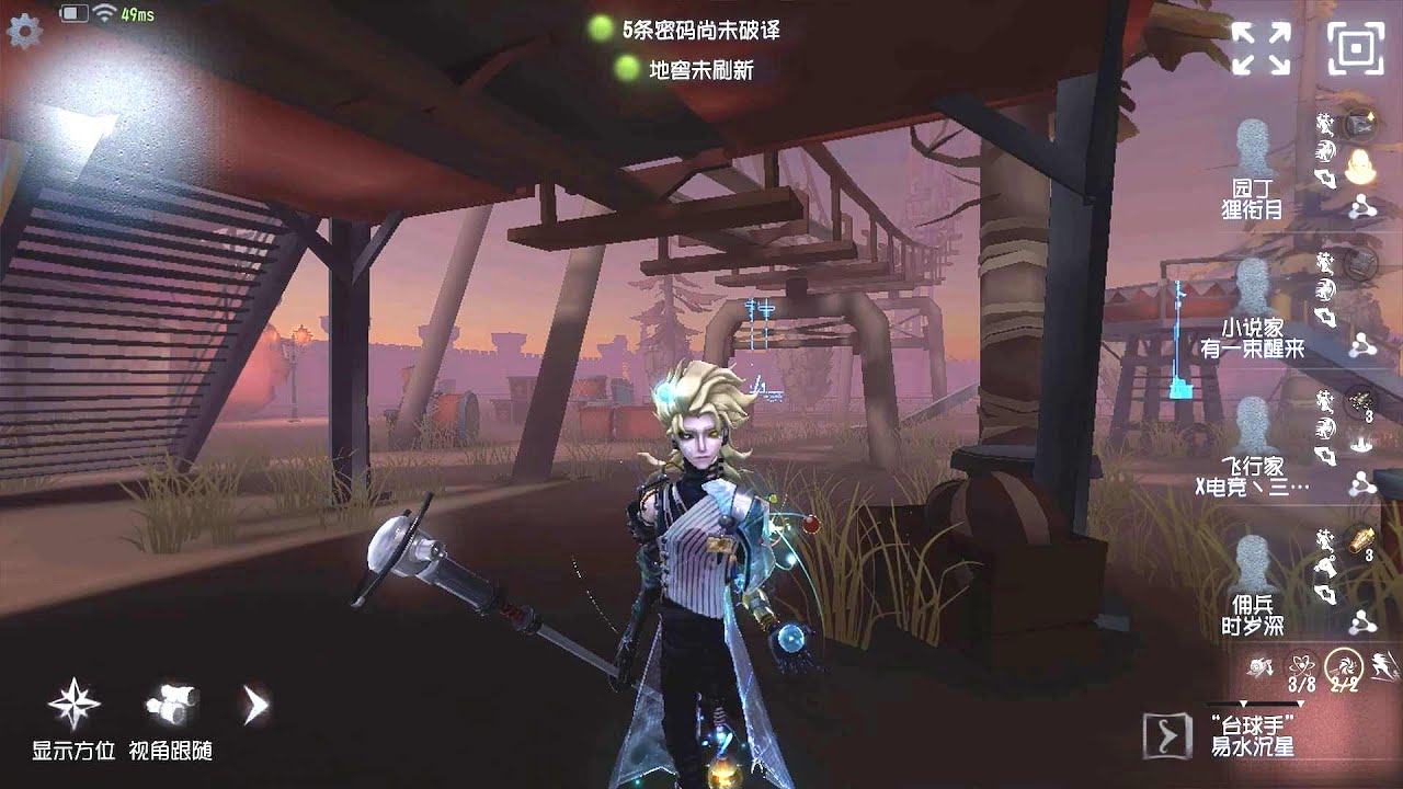 #56 Cueist | Pro Player | Moonlit River Park | Identity V