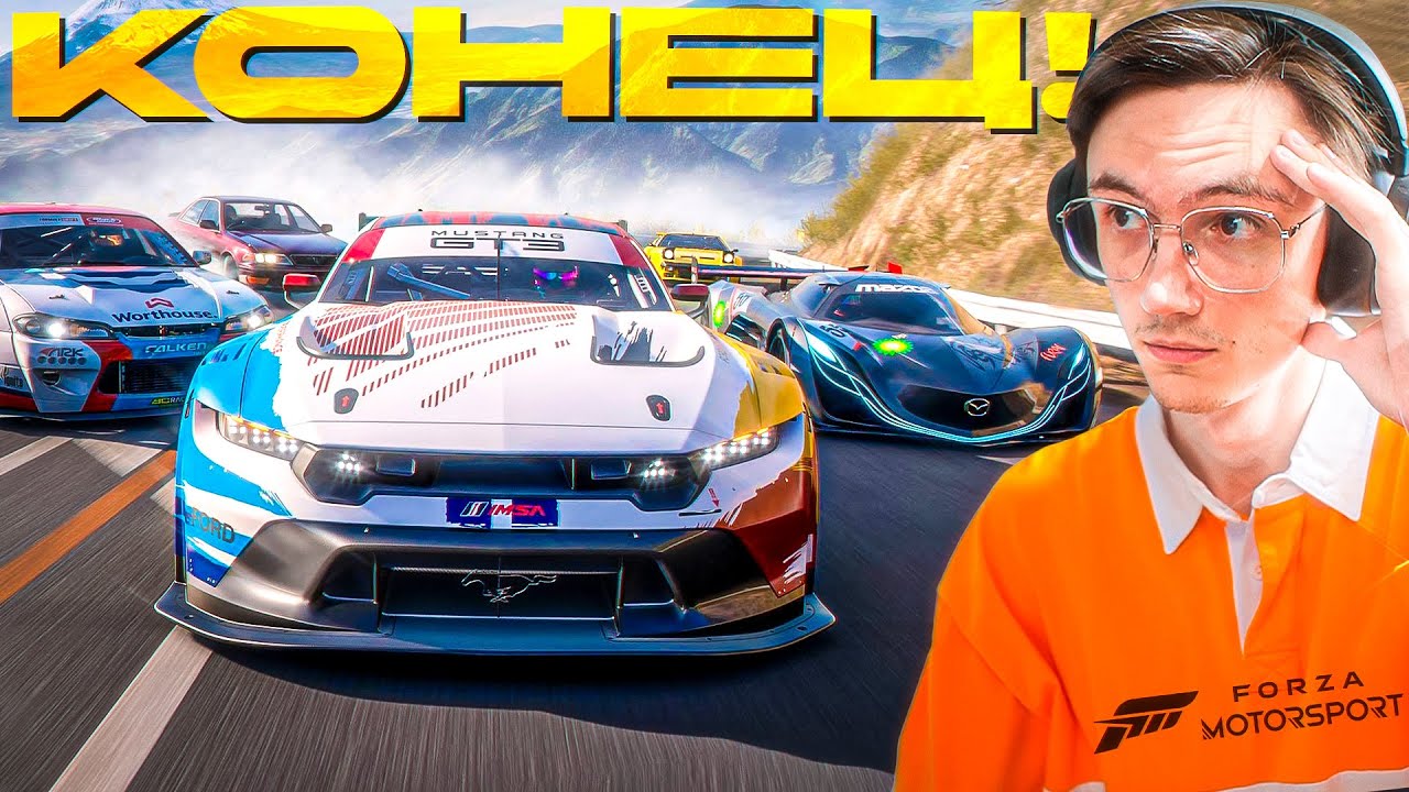 FORZA MOTORSPORT - ОТМЕНЕНА! СТУДИЯ РАСФОРМИРОВАНА. КОНЕЦ ЭПОХИ.