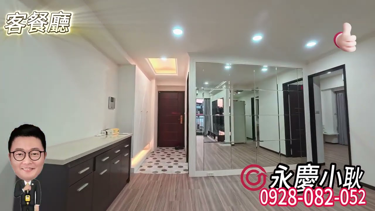 委託買賣⎮【翠亨電梯三房】總價:2.4萬⎮永慶⎮樹林⎮中華⎮後站⎮板橋⎮溪洲🔥熱賣中🔥#售屋 #買房 #萬大捷運線