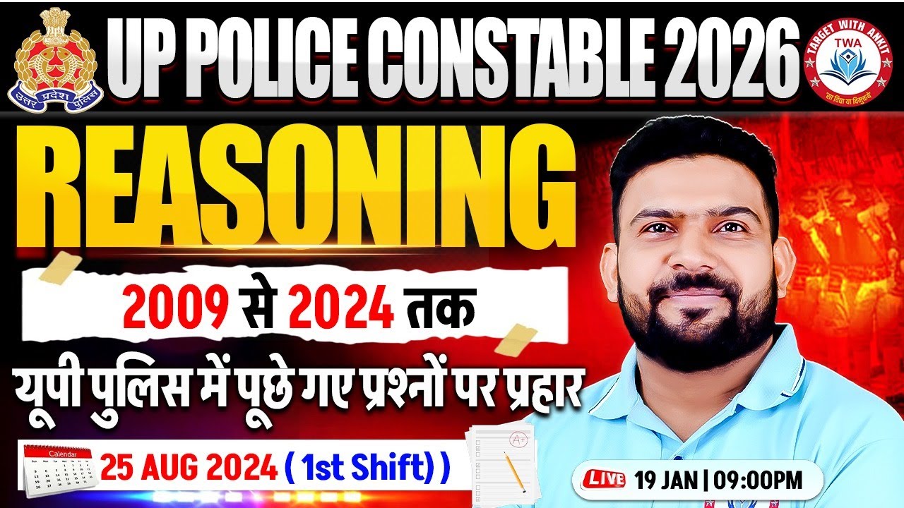 UP Police 2025 Reasoning | UP Police Constable Reasoning Practice Set #1, UP SI Reasoning By PK Sir