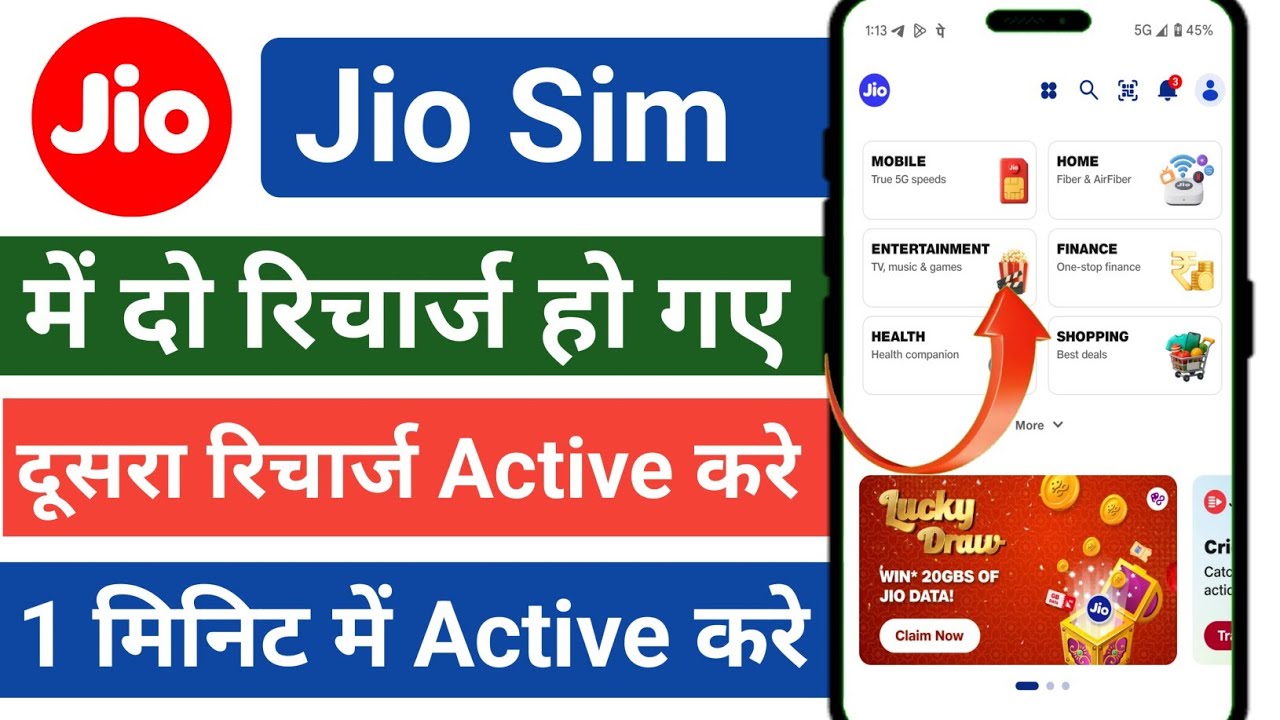 Jio me dusra plan kaise activate kare | How to activate second recharge on Jio number