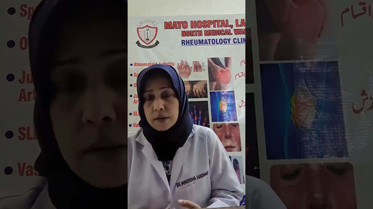 SLE Awareness video part 1 by Dr. Masooma Hashmat Consultant Rheumatologist