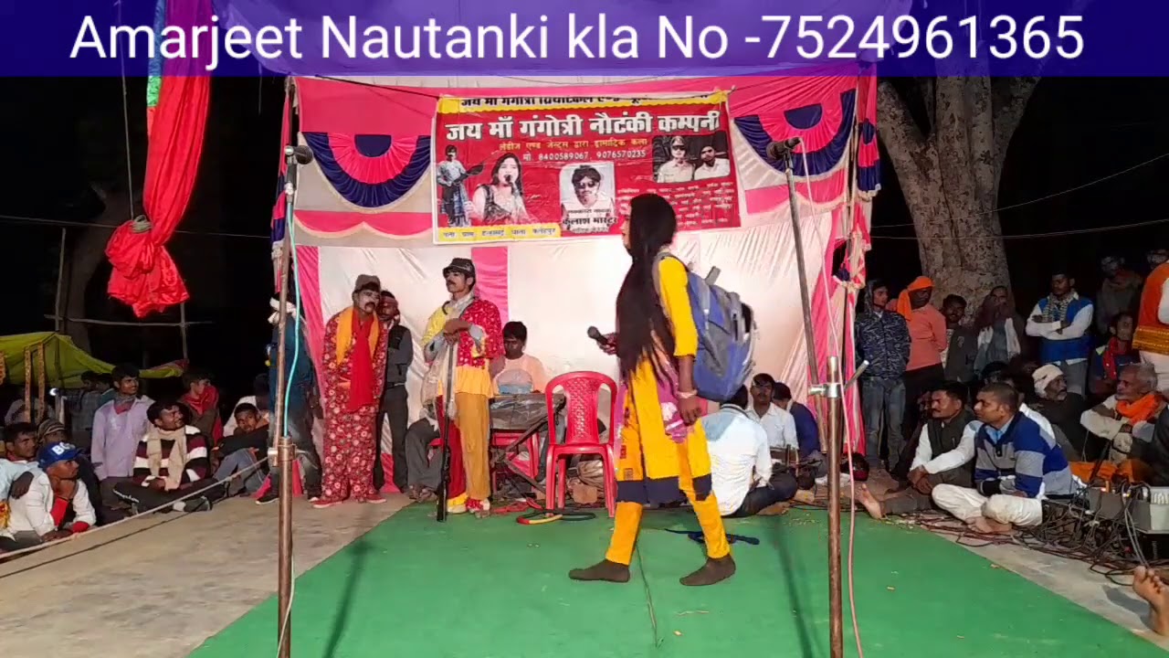 Nautanki dagabaaz beta.....part ‐2