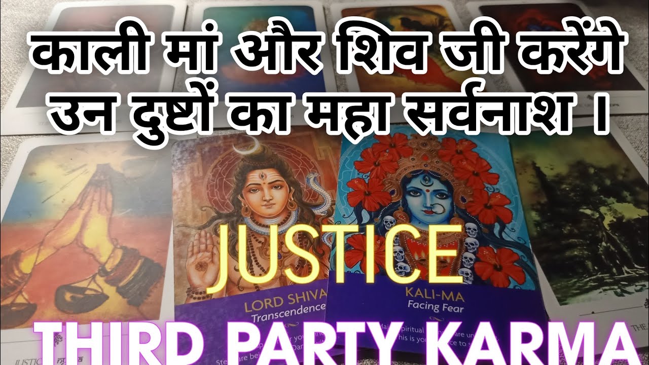 Karma Reading - Karmic Energy - Third Party Situation - Timeless Tarot - All Zodiac Signs.