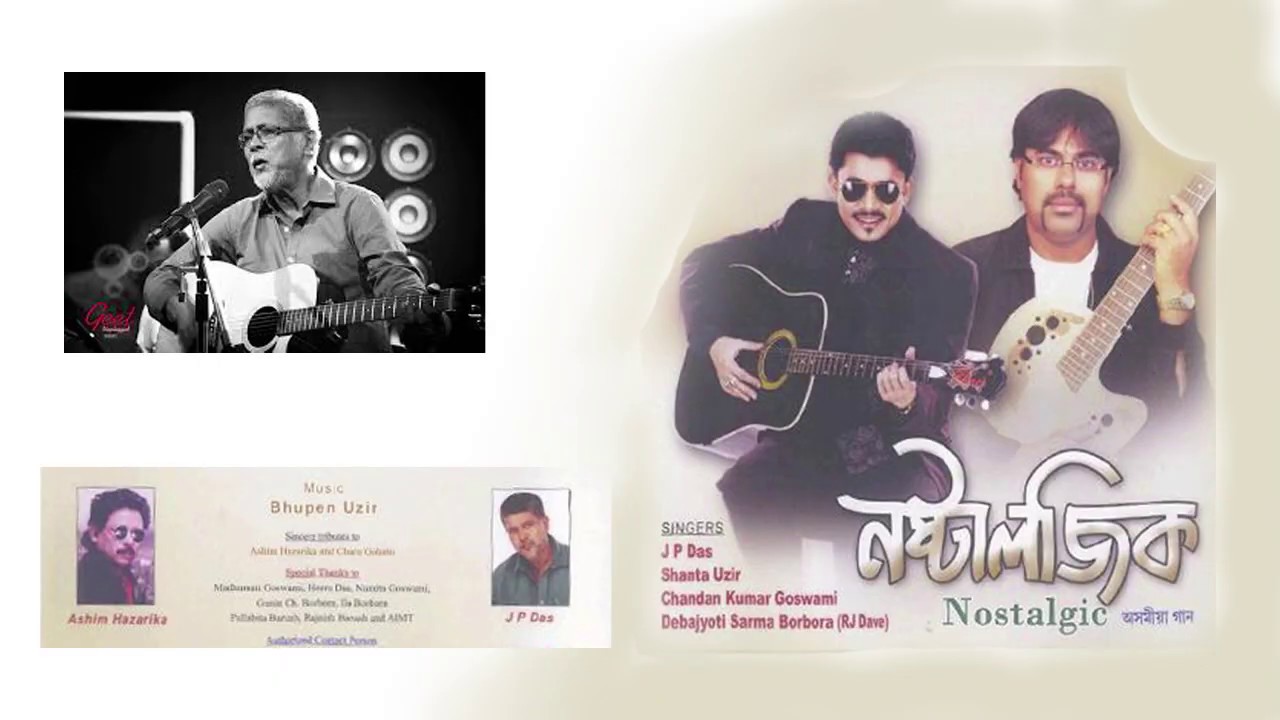 Mayabi Rati ||J.P.Das ||Album-Nostalgic|| Old Assamese song||Assamese old melody