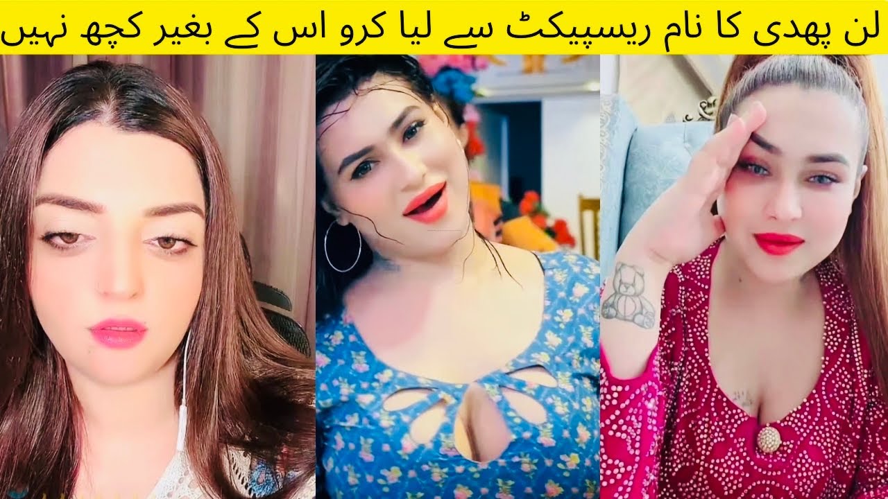 Rimal Ali vs Saba Shah tiktok live funny punishment match | Rimal Ali tiktok live match 😇