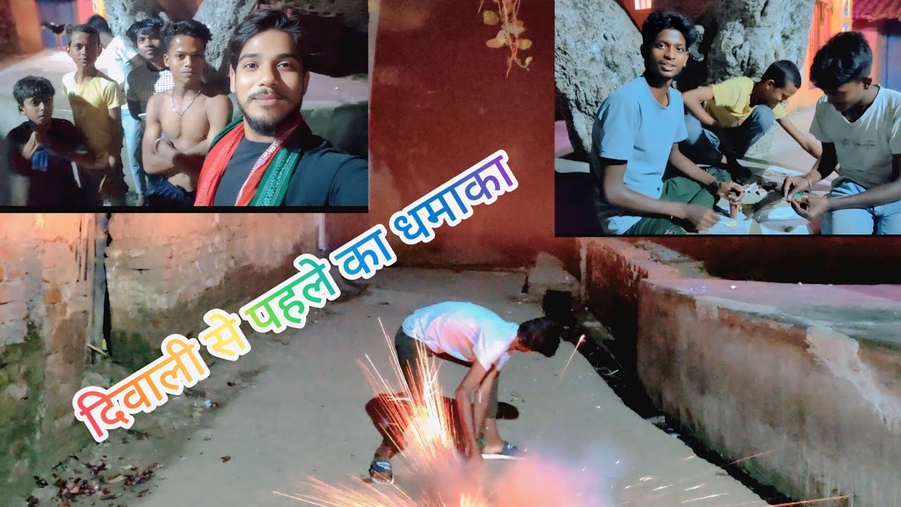 !! दिवाली से पहले का हुड़कंप रात का !! 🪔🪔🎇🎇🎆🎆!! Diwali se pahle ka hudkamp rat ka !! 🎇🎇!!